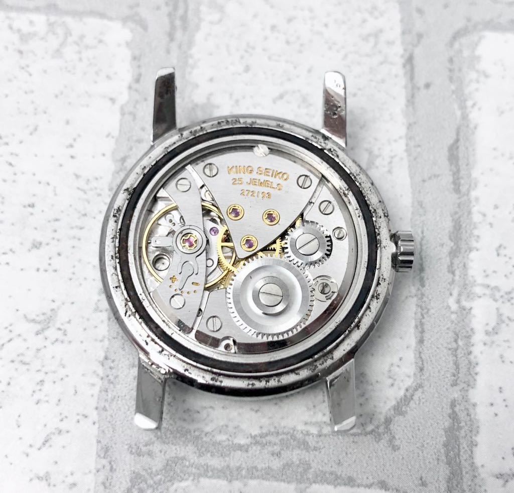 キングセイコー SEIKO ファーストモデル KING ファースト KS OH済 手巻き | MODEL FIRST 不動 中古KING 0 腕時計(アナログ) 1962年製