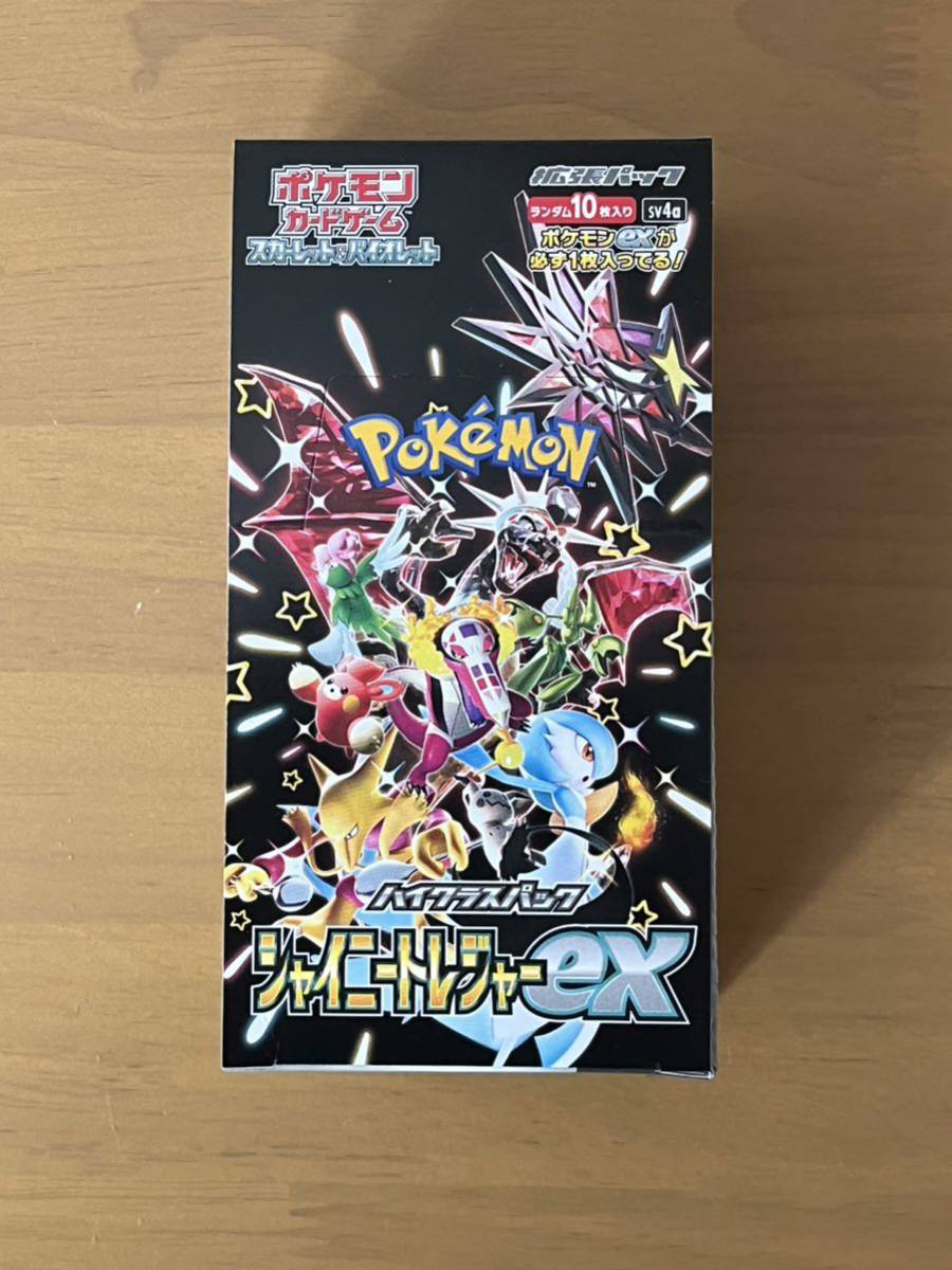 ★1円スタート シャイニートレジャーex 1BOX 送料無料 新品未開封