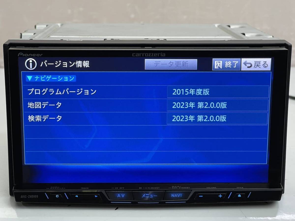 カロッツェリアのサイバーナビAVIC-ZH0999L 壊れています（ジャンク品 