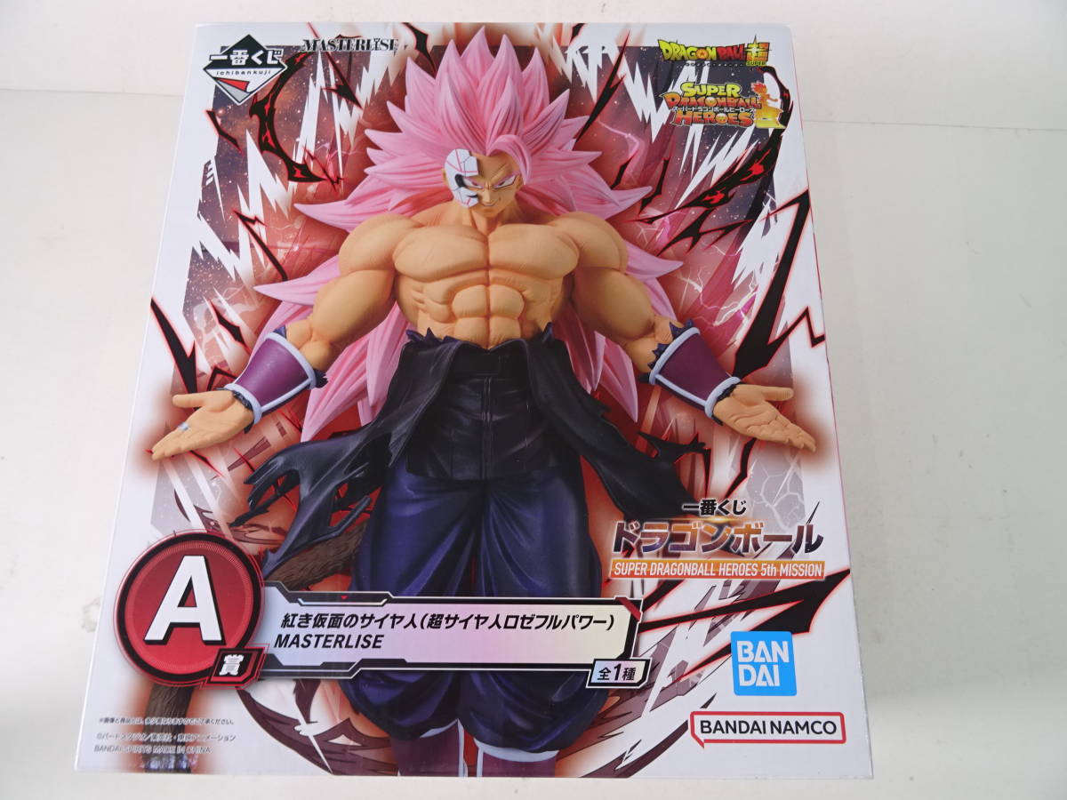 06/S090☆一番くじ ドラゴンボール SUPER DRAGONBALL HEROES 5th 