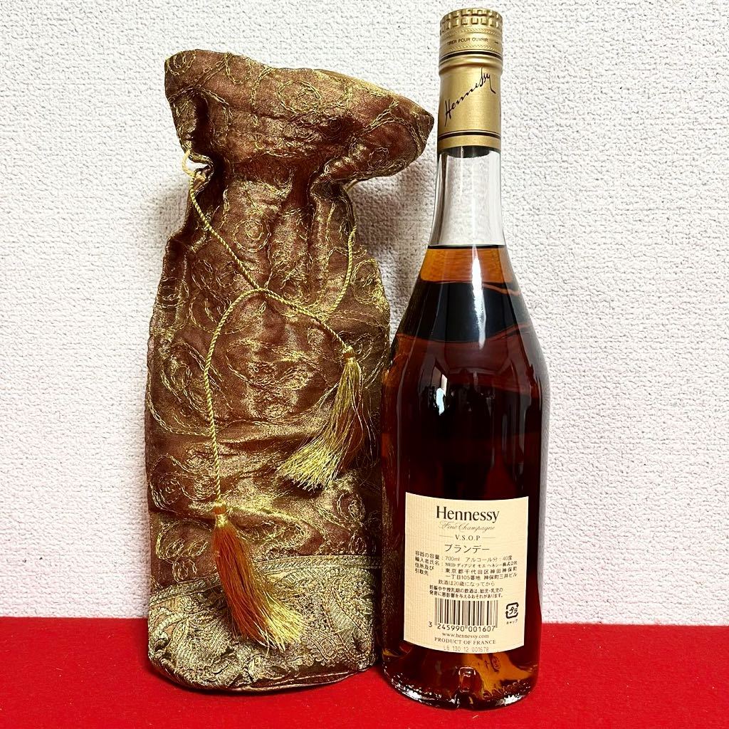 飲料・酒 値下げ！新品古酒 コニャックHennessy V.S.O.P