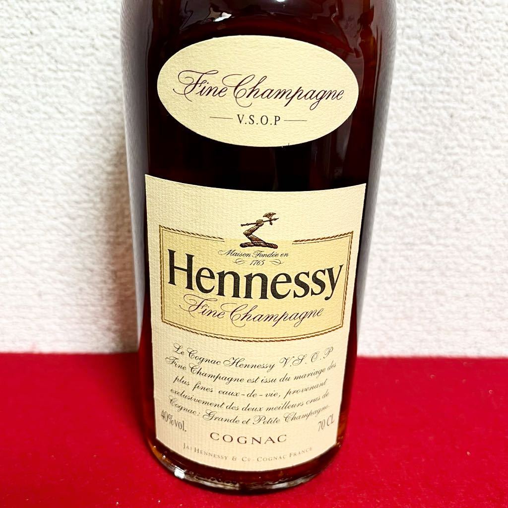 飲料・酒 値下げ！新品古酒 コニャックHennessy V.S.O.P