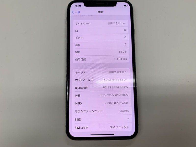 JA067 SIMフリー iPhoneX シルバー 64GB ジャンク ロックOFF 【公式通販】