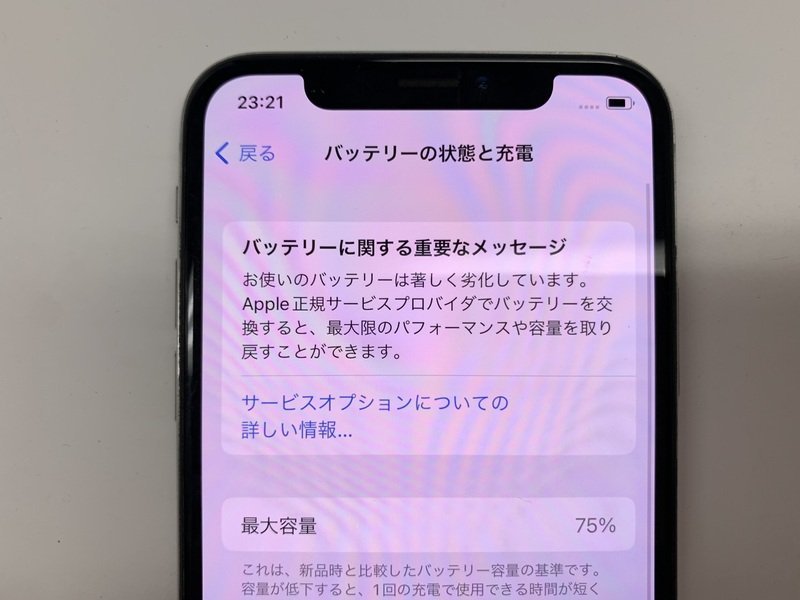 JA067 SIMフリー iPhoneX シルバー 64GB ジャンク ロックOFF - Apple