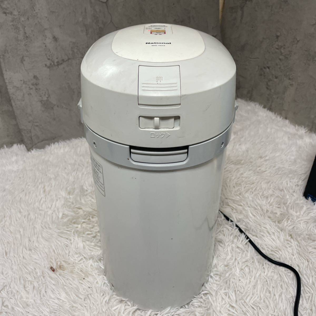 National ナショナル 家庭用生ごみ処理機 リサイクラー MS-N22-H 