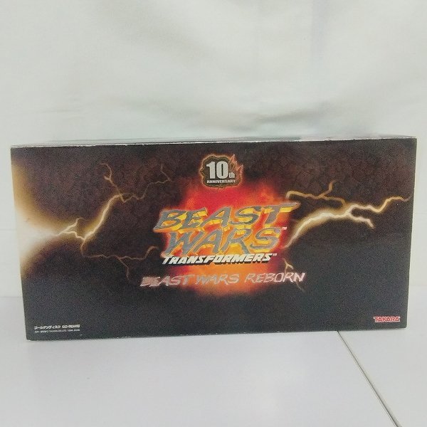 mP377b [人気] タカラ TF ビーストウォーズ・クロニクル 第一章 BWR-01
