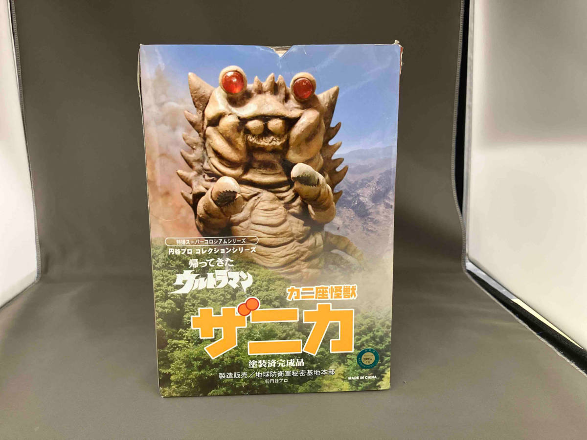帰ってきたウルトラマンコレクション かに座怪獣ザニカ ザニカ | かに