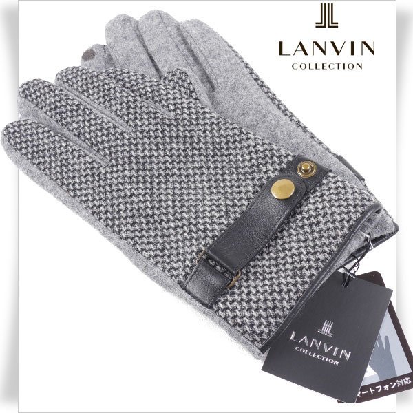 新品1円～☆LANVIN COLLECTION ランバン コレクション メンズ ウール
