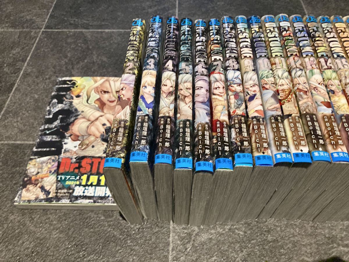 Dr.stone ドクターストーン 1 ～ 26巻 全巻セット 全巻(全巻セット