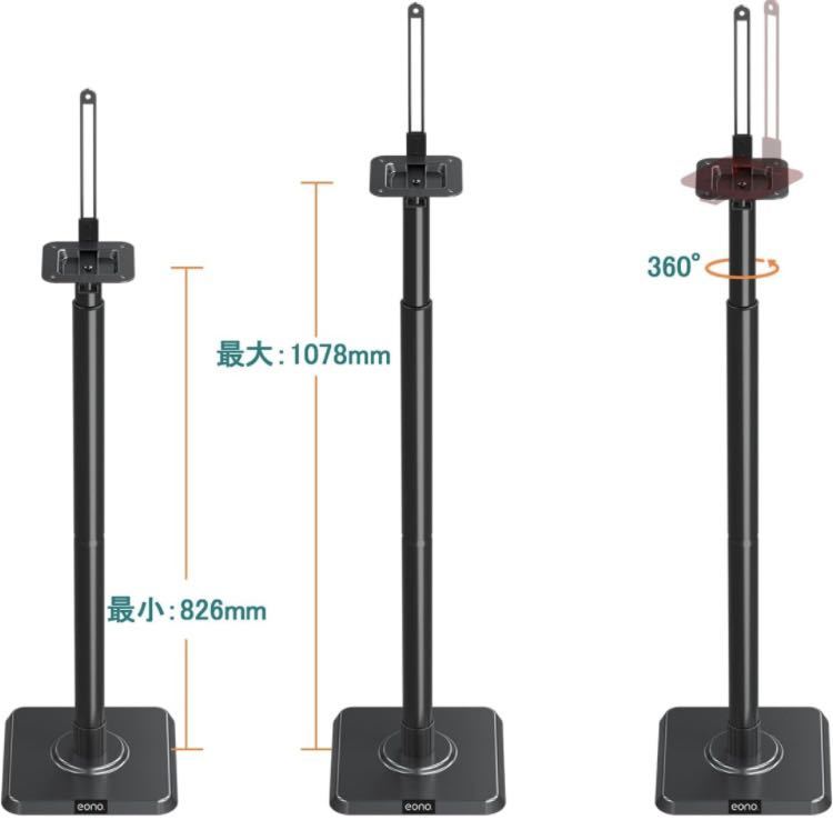 Eono スピーカースタンド 4本セット EONO スピーカースタンド ブラック 4本セット オンライン