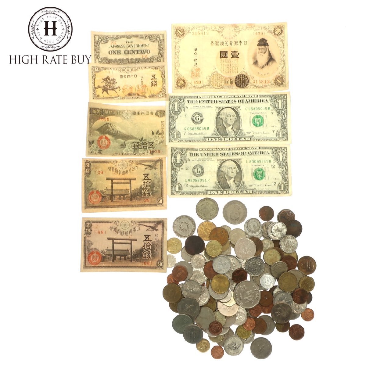 1円スタート 古銭 古札 硬貨 コイン まとめセット 日本 アメリカ 1ドル 