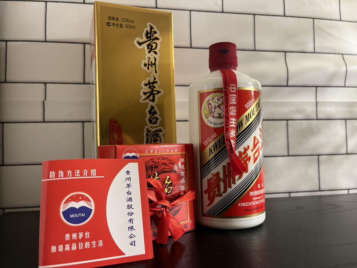 未開栓】貴州茅台酒 マオタイ酒 天女ラベル 53% 4本組み2020〜2023