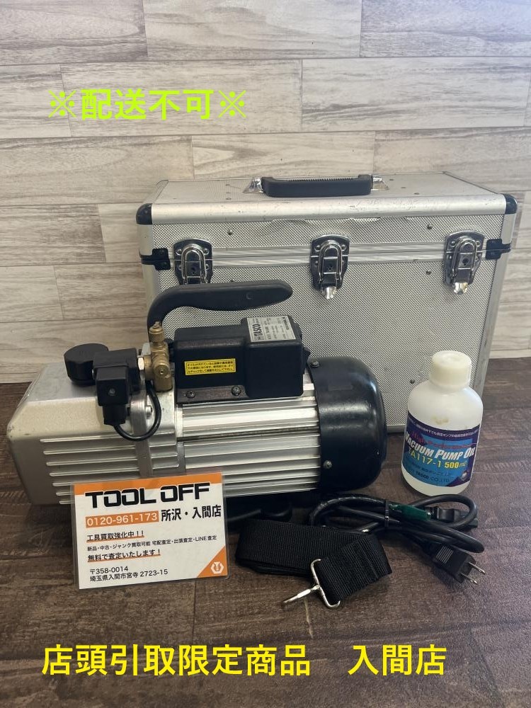 数量限定，大人気 009 ジャンク品 店頭引取限定商品 TASCO タスコ オイル逆流防止弁付高性能真空ポンプ TA150RD 通電 吸引確認済み オイル漏れあり(ポンプ)｜売買されたオークション情報、yahooの商品情報をアーカ ポンプ