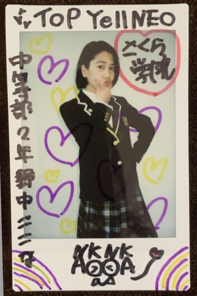 ☆【抽プレ当選品】野中ここな なっす サイン入りチェキ「さくら学院  