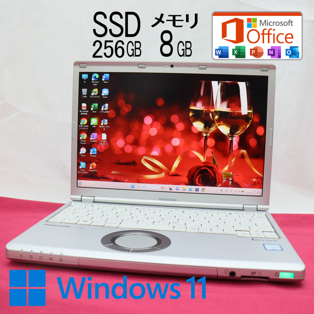 ☆超美品 高性能7世代i5！M.2 SSD256GB メモリ8GB☆CF-SZ6R Core i5 
