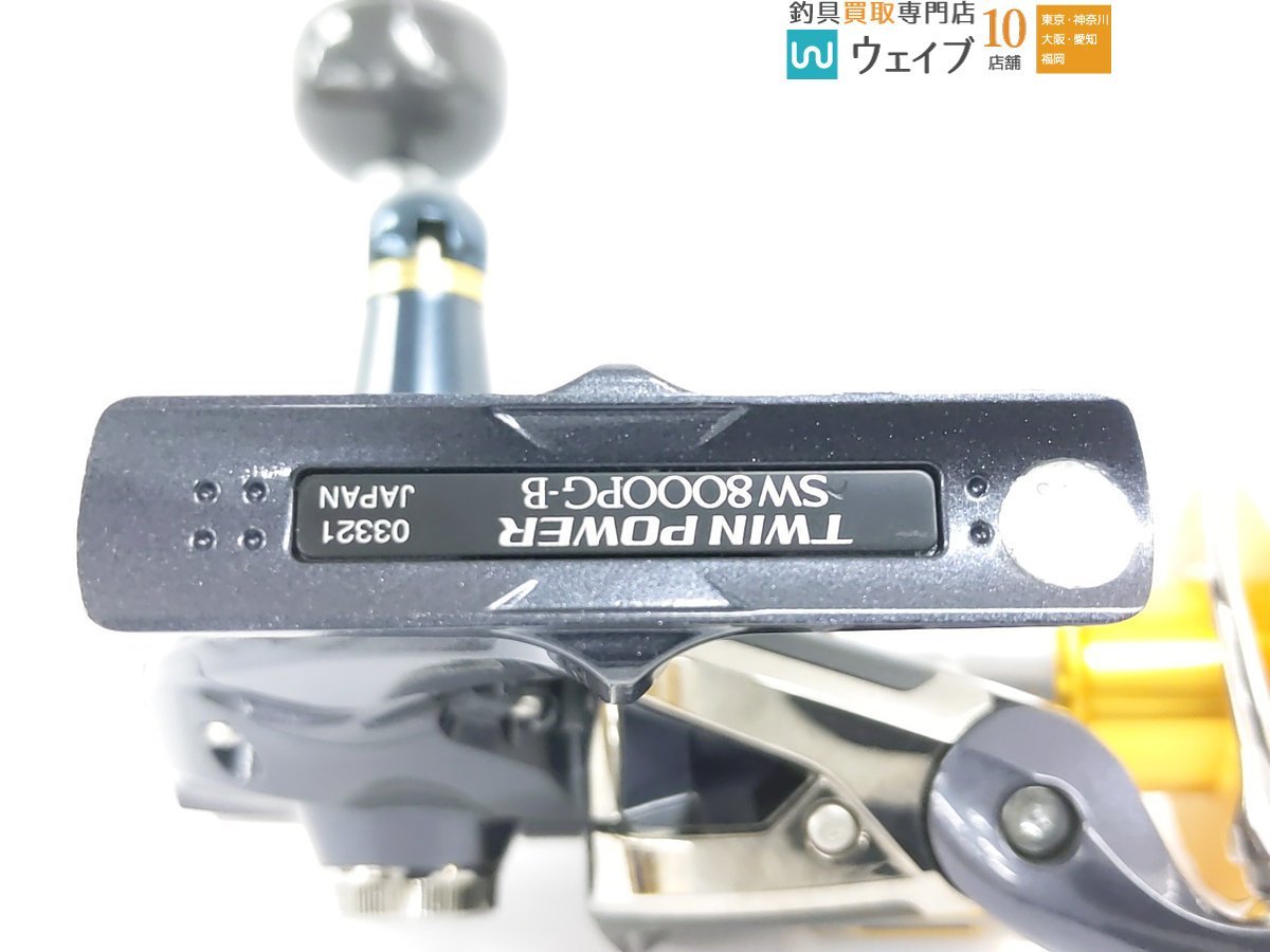 シマノ ツインパワーSW 0 SHIMANO 8000PG SW 公式 ジャンク品
