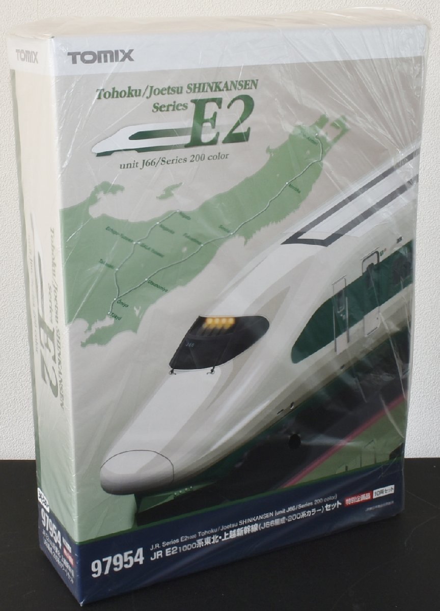 SAZAN】TOMIX 97954 JR E2系 1000番台 東北上越新幹線 J66編成 (新品
