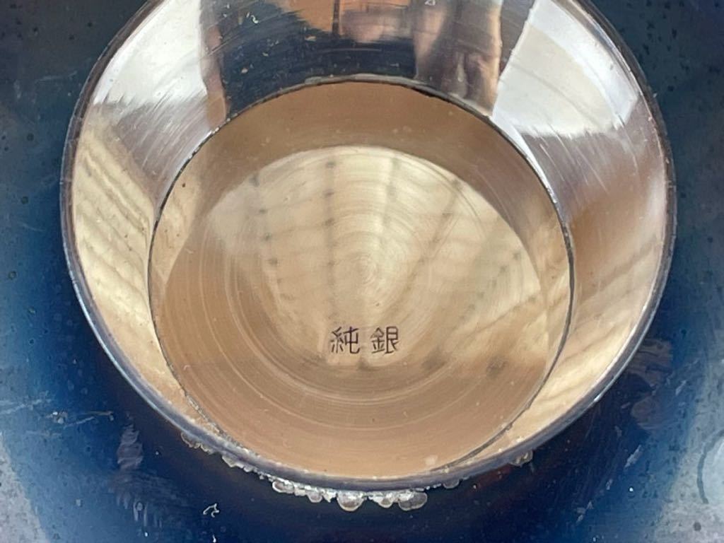 純銀製 盃 酒器 銀杯 銀盃 銀杯128g 純銀 銀盃 銀杯 338g silver 銀杯