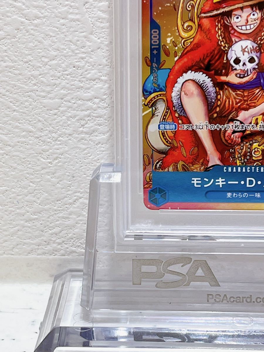 PSA10！モンキー・D・ルフィ P-043 プロモ！