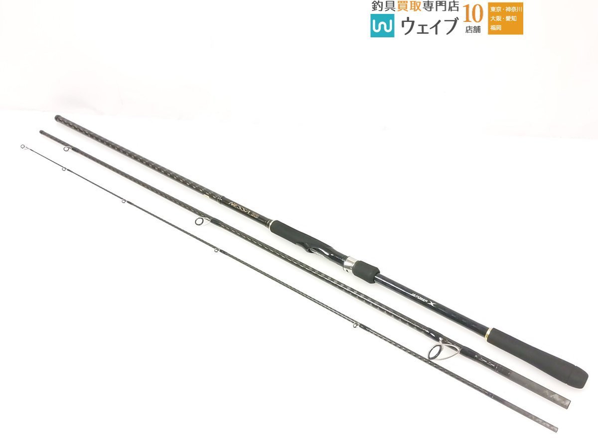 シマノ 17 ネッサ BB S1008MMH S1008MMH シマノ BB 公式 bb 本音の口コミ