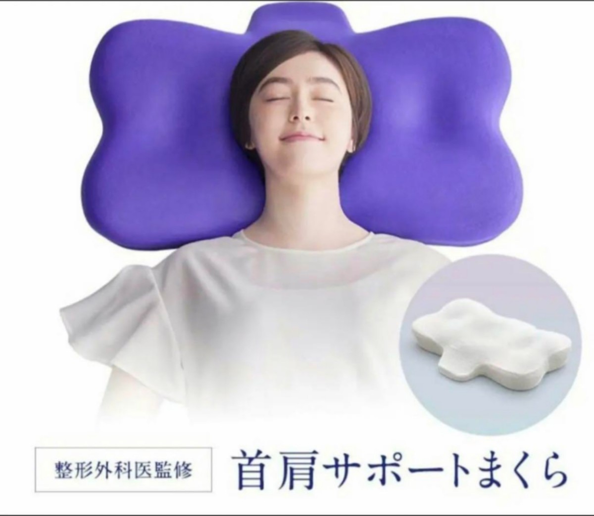 NEWPEACE Pillow Release (ニューピース ピローリリース)