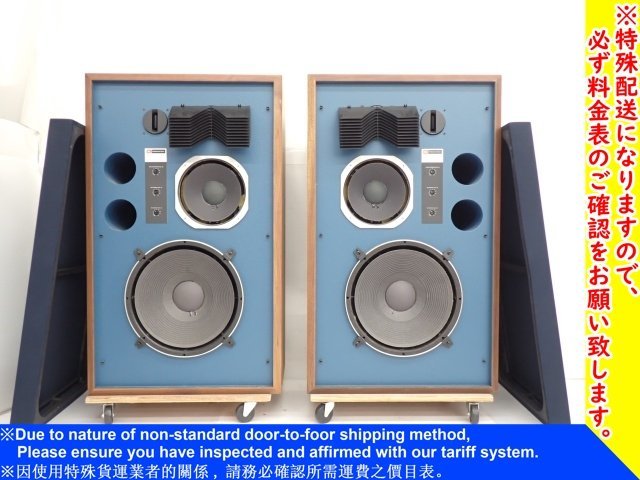JBL 4WAYスタジオモニターフロア型スピーカーシステム JBL 4344 ペア
