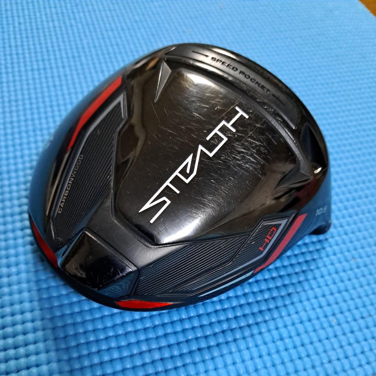 ツアー支給品 stealth テーラーメイド ステルスHDドライバー ツアー支給品 stealth テーラーメイド ステルスHDドライバー