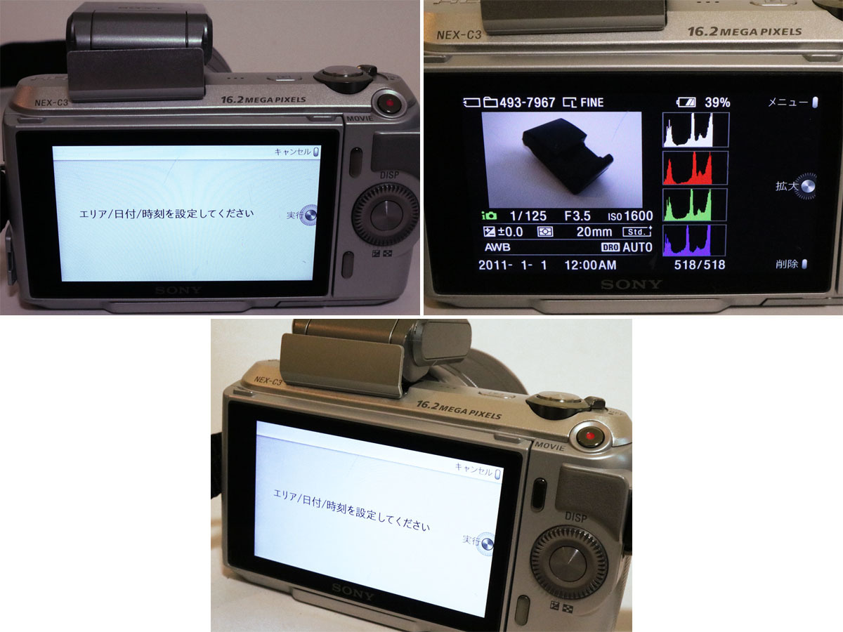 ①SONY ソニー ミラーレス一眼カメラ α NEX-C3 レンズ付き[ E 2.8/16