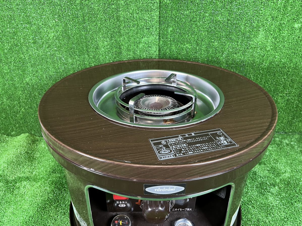 煮炊きができるストーブ！トヨトミ　火鉢型石油ストーブ HH-216 8-054】トヨトミ 石油ストーブ HH-216 丸型 適応畳数約10畳 暖房出力