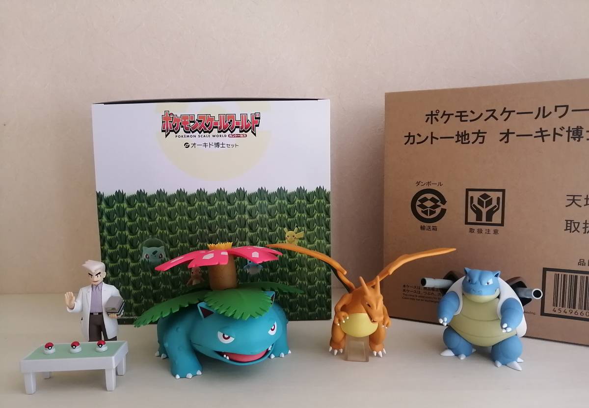  開封品 オーキド博士セット カントー地方 ポケモンスケールワールド フィギュア(ポケットモンスター)｜売買されたオークション情報、yahooの商品情報をアーカイブ公開 - オークファン ポケットモンスター