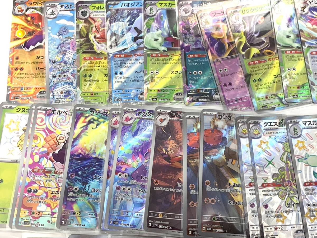 ポケモンカードまとめ①【中古品】ポケカ　大量　トレカ　リザードンEX　ミュウEX　パルデアの学生　ニンフィアVMAX　イーユイEX　 | ポケモンカード -
