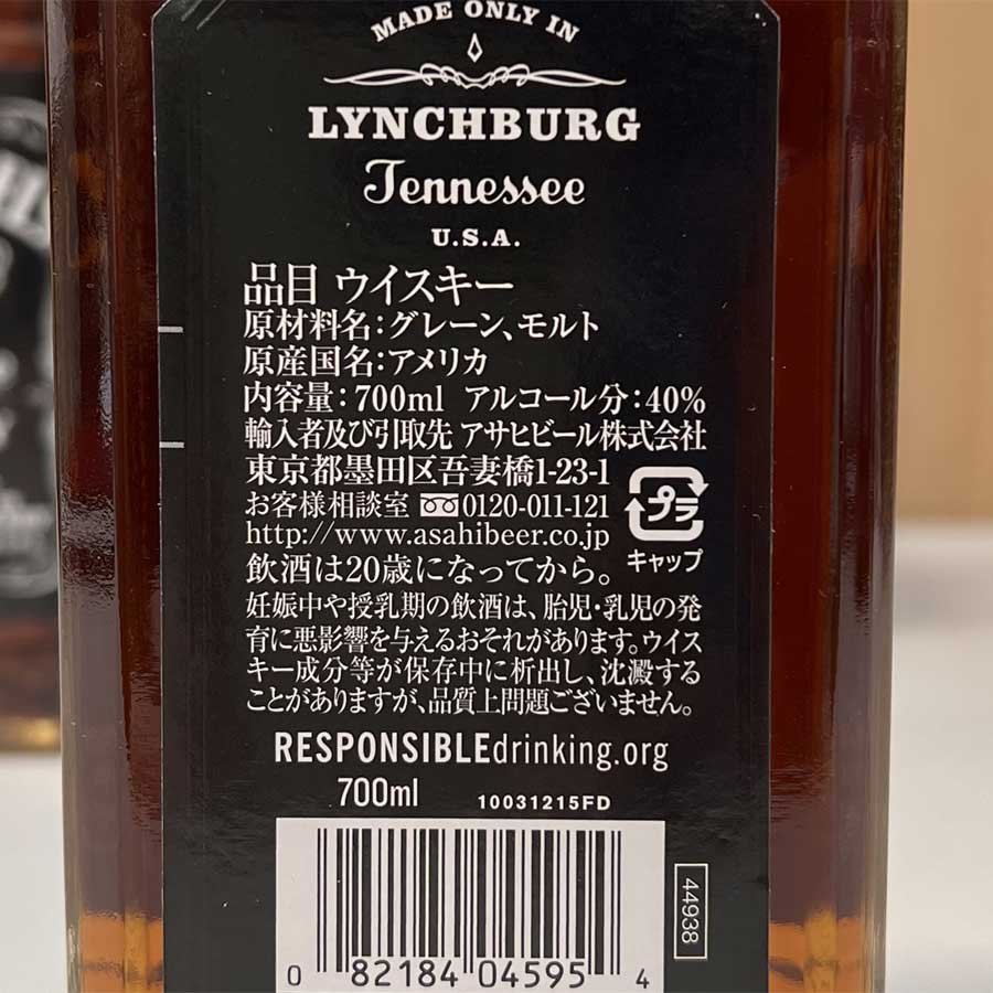 送料無料) ジャック ダニエル ブラック Old No.7 6本セット / Jack