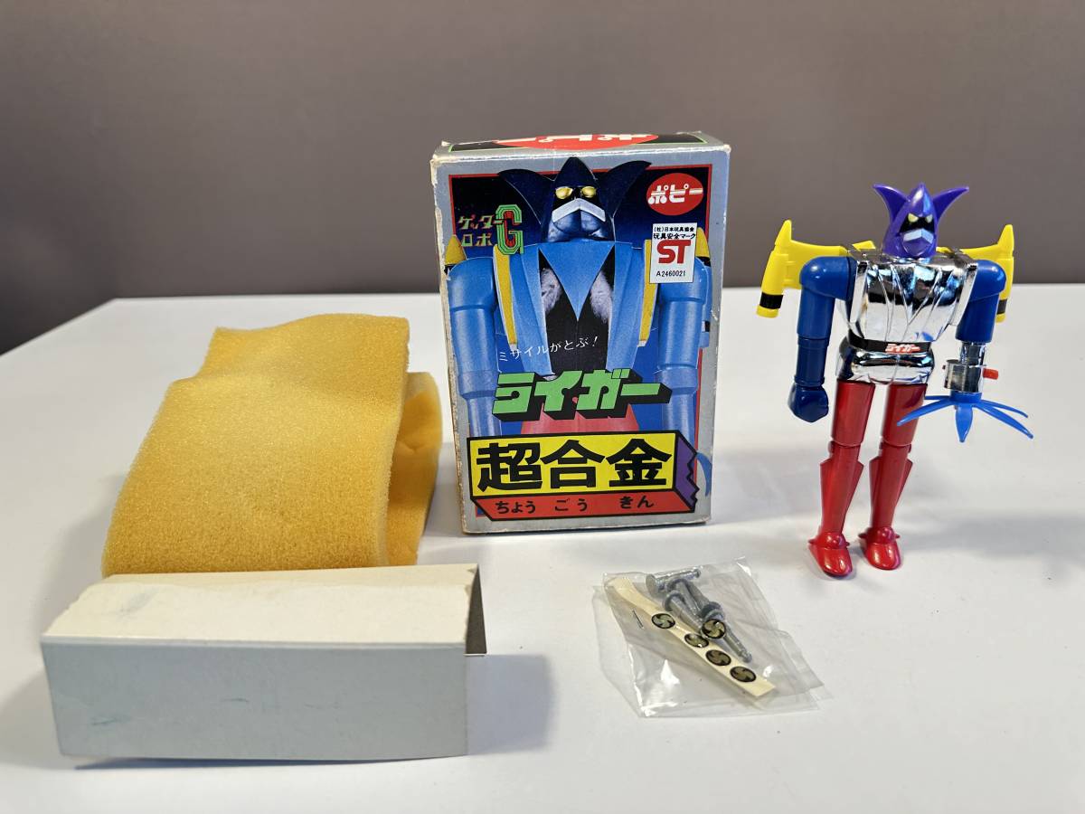 ゲッターロボG 当時物 ポピー 超合金 ゲッターライガー - | ライガー