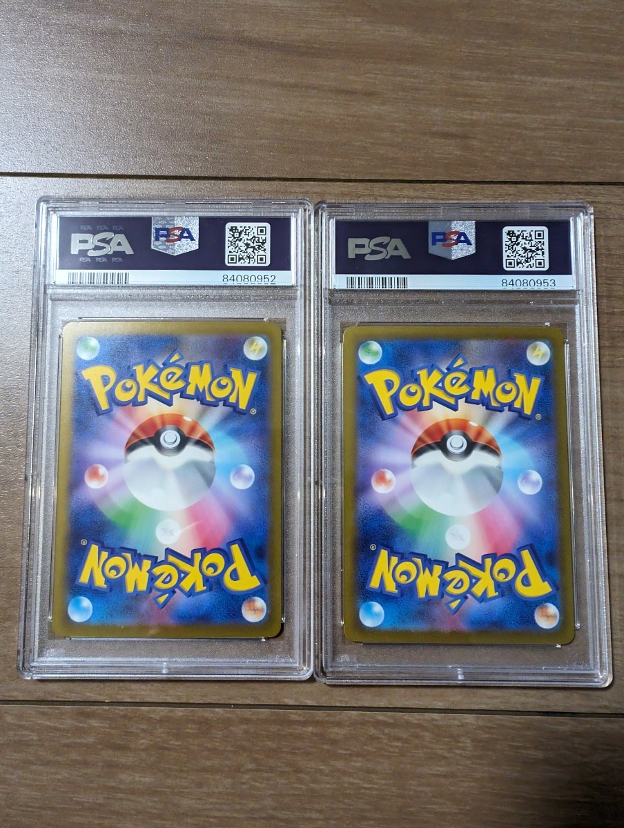 ポケモンカード フシギダネ フシギソウ Classic クラシック psa10