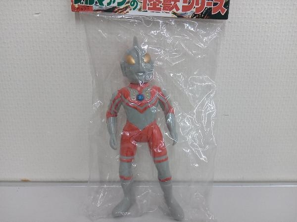 未開封品】ブルマァクの怪獣シリーズ ウルトラマン ゾフィ（ソフビ）No