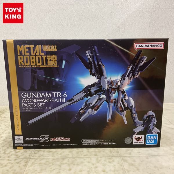 1円〜 未開封 BANDAI SPIRITS METAL BUILD 機動戦士ガンダム 0080 