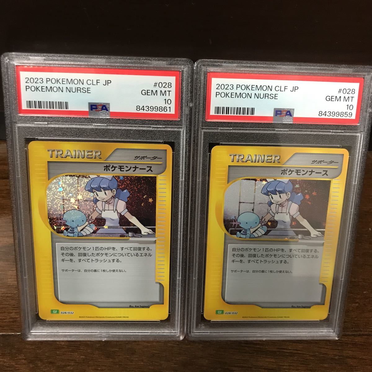 PSA10最高評価】ポケモンカードclassic ポケモンナース 2枚セット
