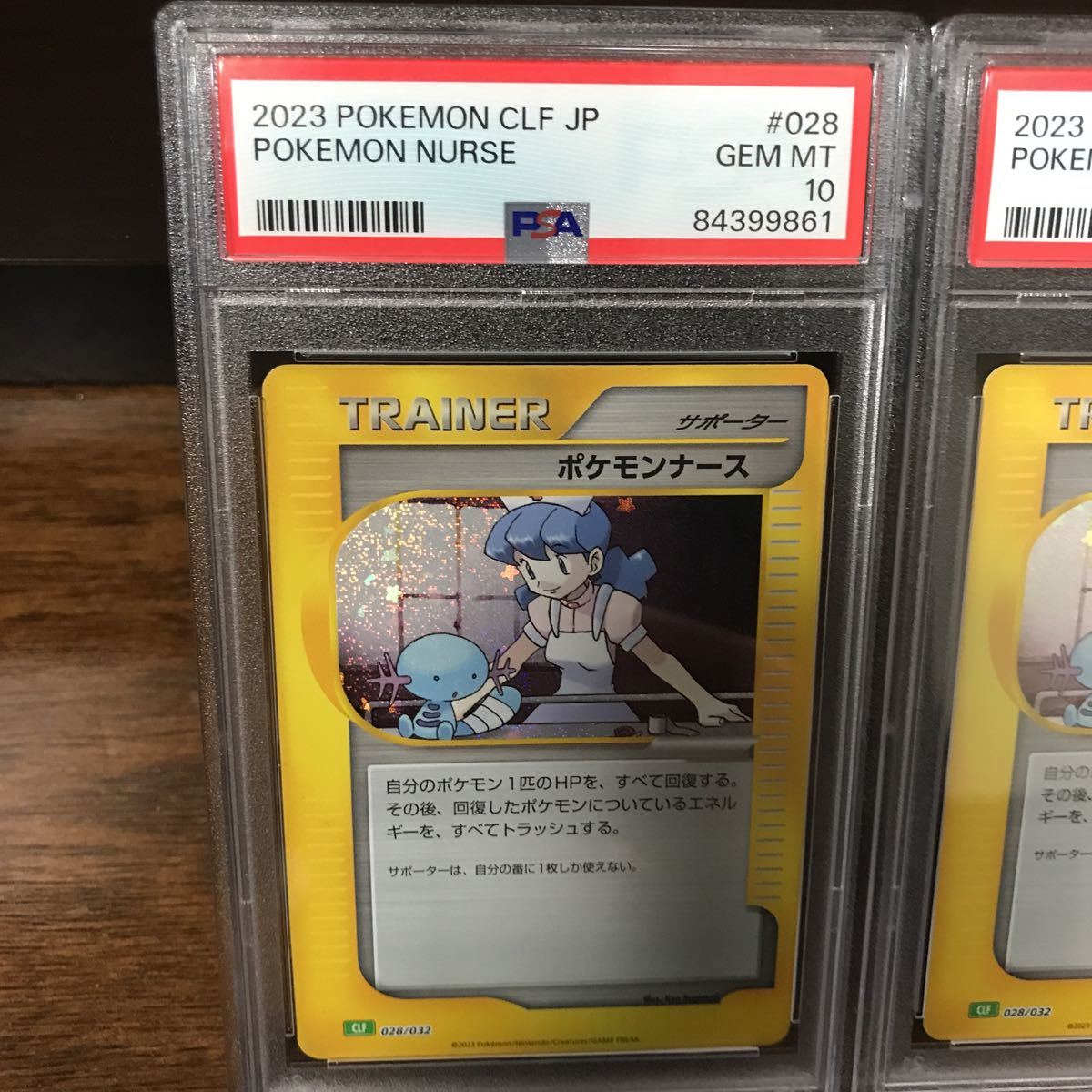PSA10最高評価】ポケモンカードclassic ポケモンナース 2枚セット