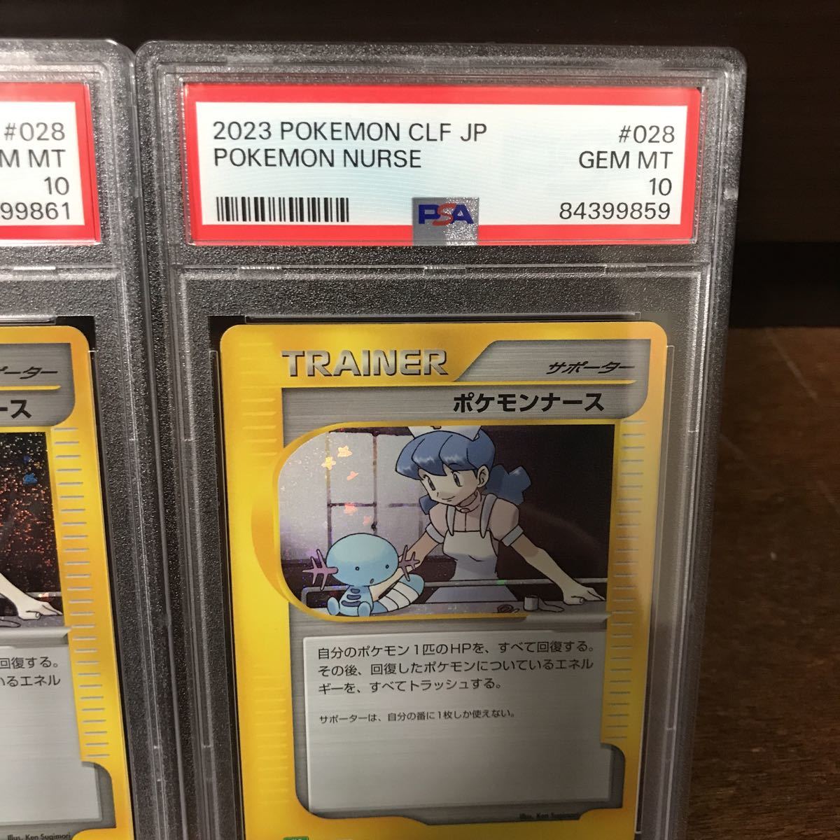 PSA10最高評価】ポケモンカードclassic ポケモンナース 2枚セット