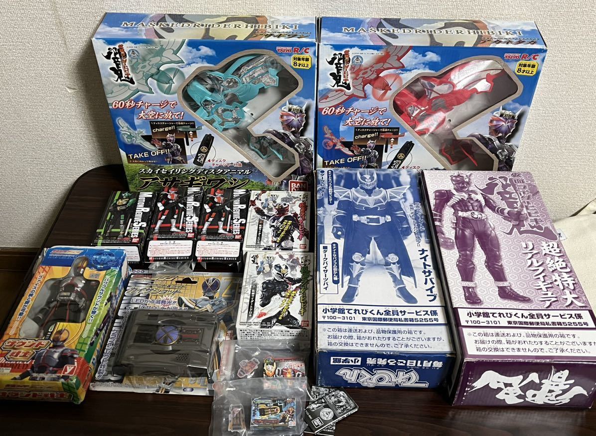 仮面ライダー大量 色々 響鬼 スカイセイリングディスクアニマル  