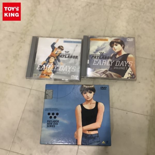 1円〜 DVD 機動警察パトレイバー PATLABOR NEW OVA SERIES 4 DISCS、アーリーデイズ VOLUME 1、2