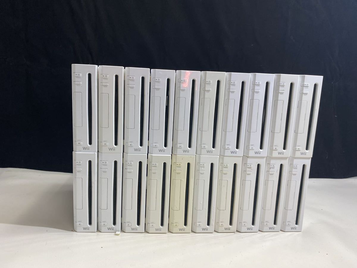 任天堂 Wii 本体　ゲーム機 RVL-001 ホワイト　大量　20台　まとめ　ジャンク　簡易清掃済　(140s) ①