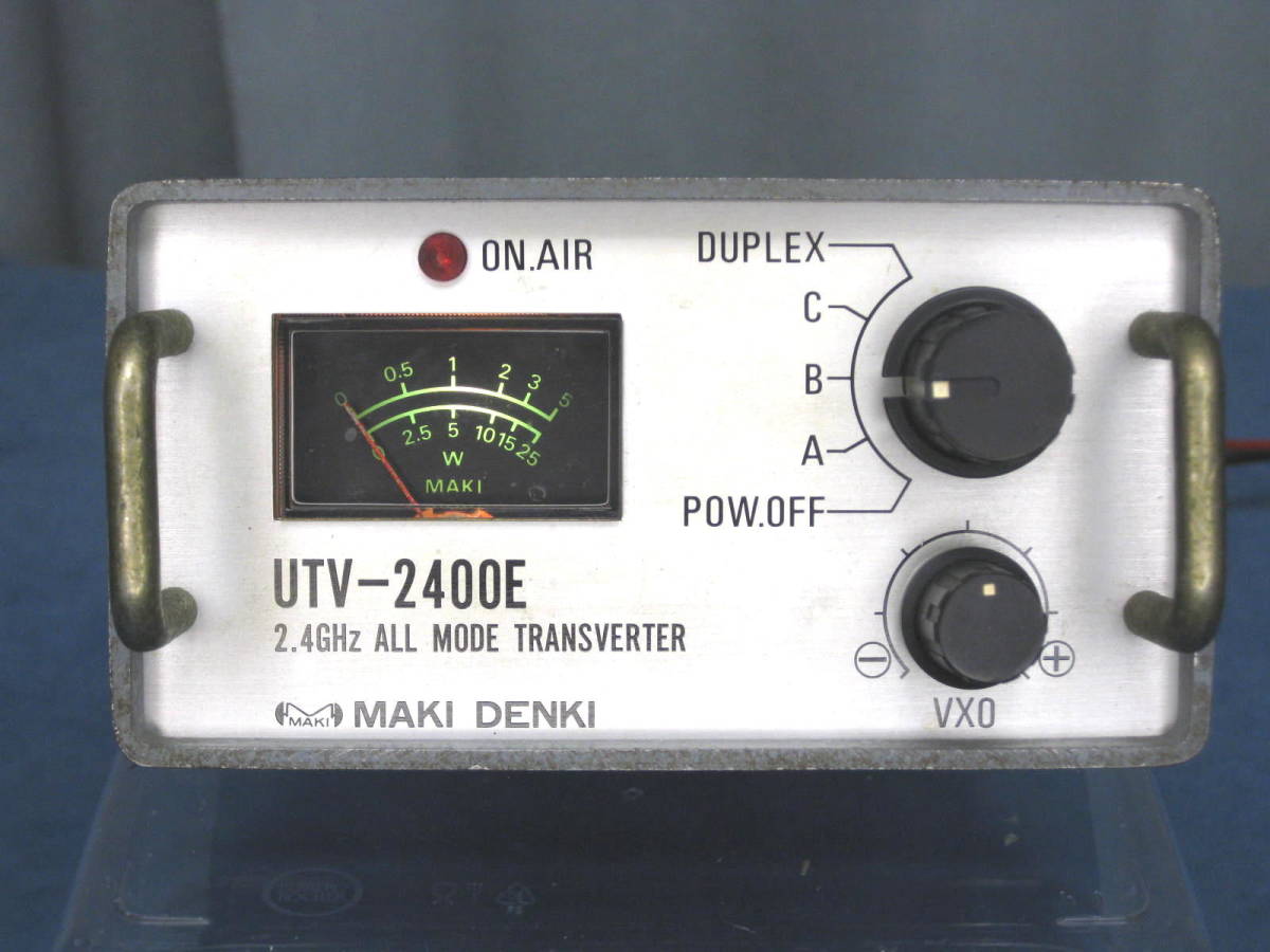 ☆マキ電機 UTV-2400E トランスバーター IF:430MHz 可動品(アマチュア 
