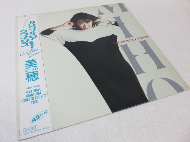 レコード 藤原美穂／カリフォルニア・クライシス 12インチ