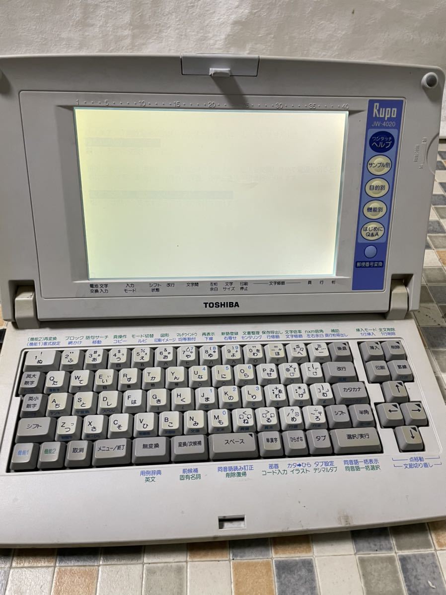 東芝 ワープロ ワープロ TOSHIBA JW-4020 RUPO JW-4020 中古○12仙01