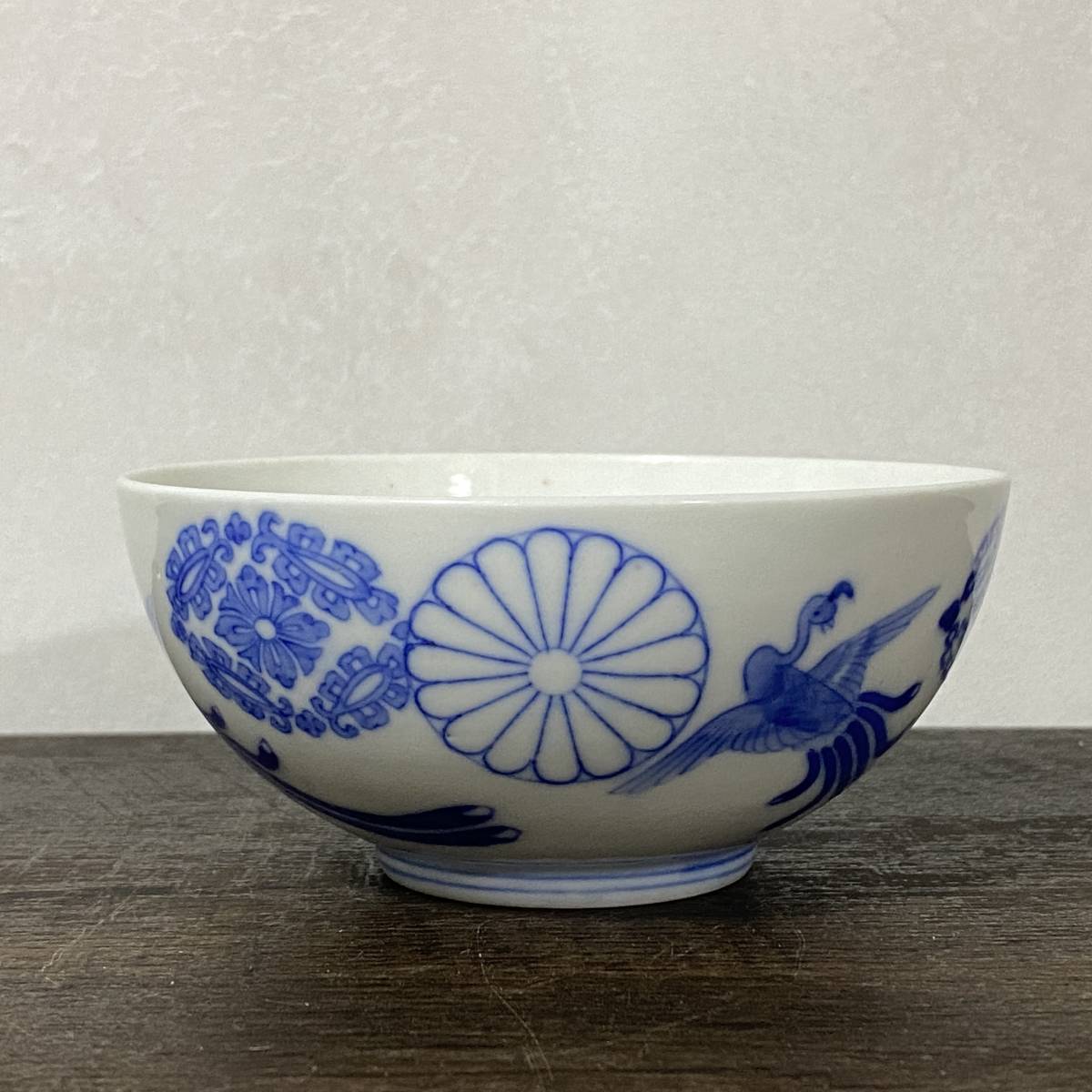 染付 - | 買取実績 皇室御下賜品 鳳凰紋茶碗 菊紋章入 の落札相場