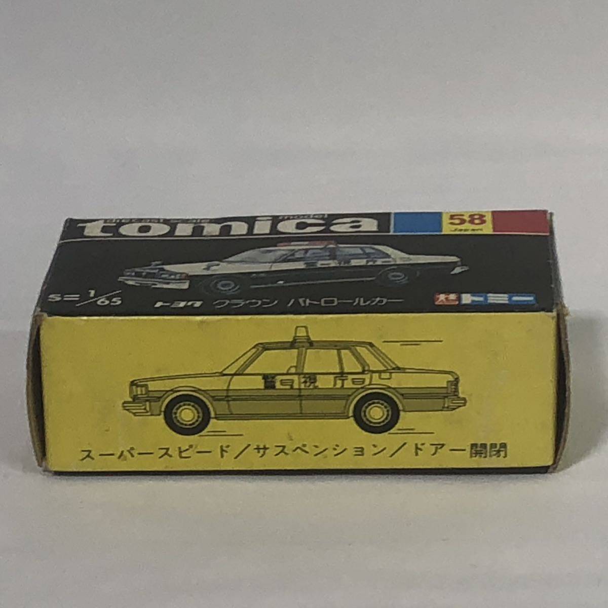 トミカ 日本製 No.55 トヨタ クラウン パトロールカー 黒箱 1Aホイール