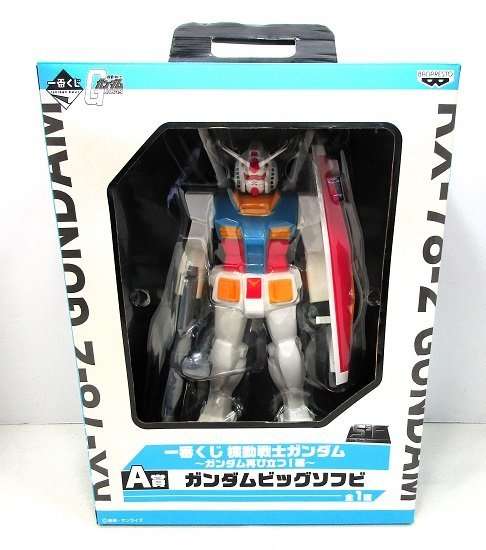 □【汚れあり】一番くじ 機動戦士ガンダム ～ガンダム再び立つ！編～ A