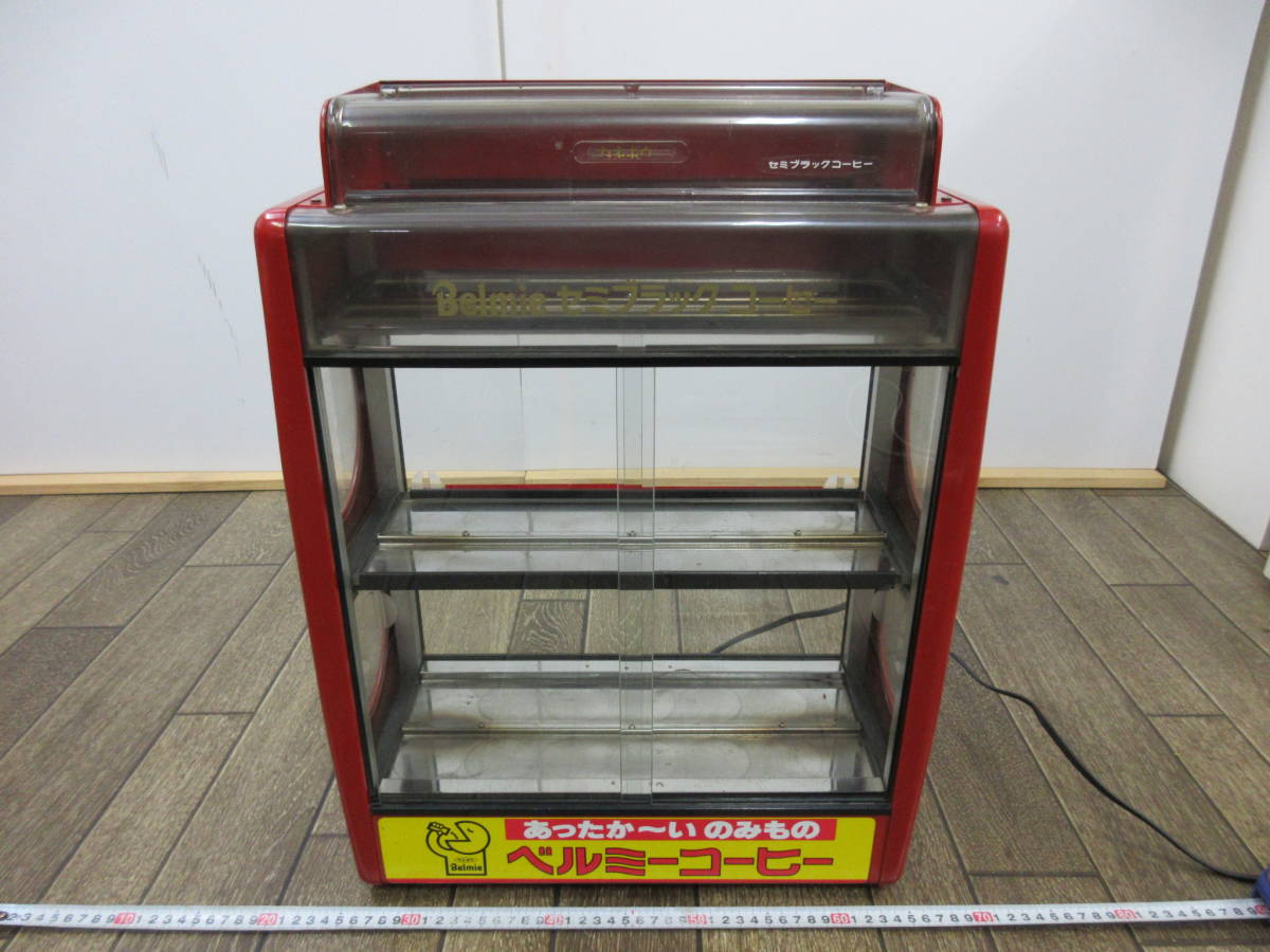 缶ウォーマー 中古 缶ウォーマー 3段 吉田金属製作所 GW-108B 全 缶ウォーマー 中古 缶ウォーマー 3段 吉田金属製作所 GW-108B 全