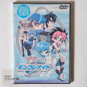 【六門天外モンコレナイト】カード５０枚まとめ売り【美品】 六門天外モンコレナイトの値段と価格推移は？｜3件の売買データから六